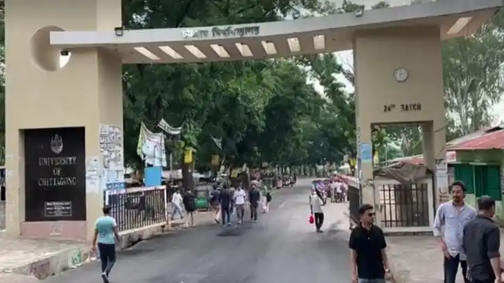 চবির গেটের সামনে ছাত্রলীগের পদবঞ্চিতদের অবরোধের দৃশ্য. Channel i News - চ্যানেল আই নিউজ