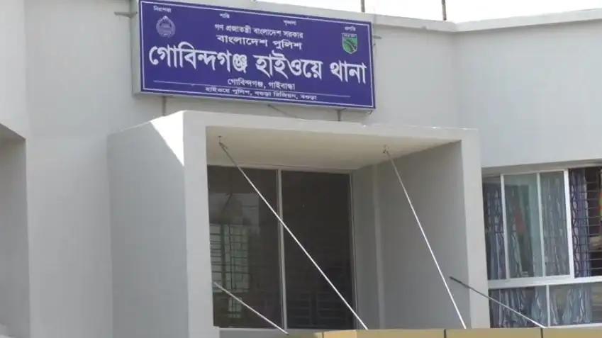 গোবিন্দগঞ্জ বাস টার্মিনাল, গাইবান্ধা, বাংলাদেশ।. Channel i News - চ্যানেল আই নিউজ
