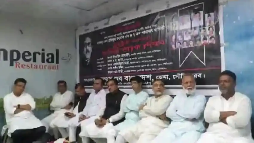 প্রবাসীদের দাবিতে বঙ্গবন্ধুর পলাতক খুনিদের গ্রেপ্তার ও রায় কার্যকরের আলোচনা. Channel i News - চ্যানেল আই নিউজ