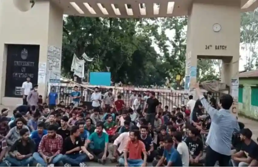 চট্টগ্রাম বিশ্ববিদ্যালয়ে ছাত্রলীগের পদবঞ্চিতদের অবরোধ, বাস-শাটল ট্রেন বন্ধ. Channel i News - চ্যানেল আই নিউজ