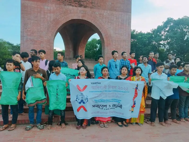 জাহাঙ্গীরনগর বিশ্ববিদ্যালয়ে বিশ্ব আদিবাসী দিবসের সমাবেশ. Channel i News - চ্যানেল আই নিউজ