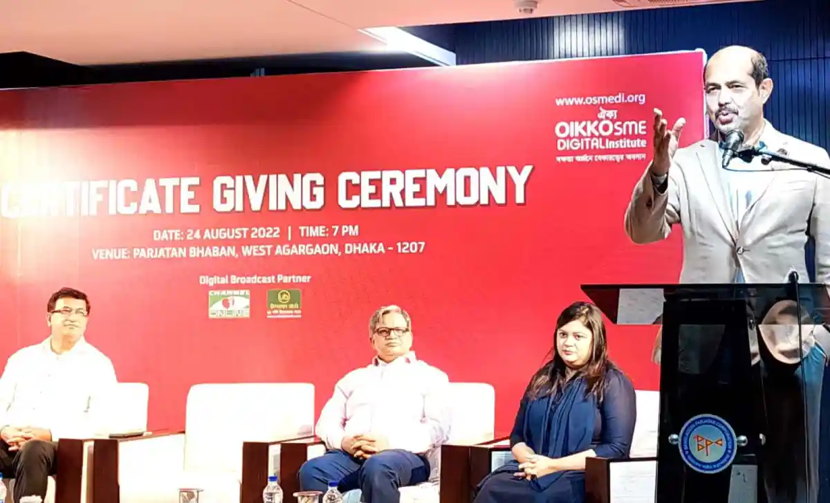 ঢাকায় ওএসএমডি ডিগিটাল ইনস্টিটিউটের সনদ প্রদান অনুষ্ঠান. Channel i News - চ্যানেল আই নিউজ