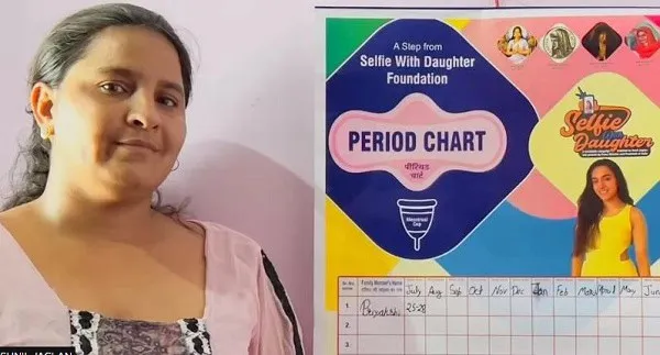 শিশুদের জন্য পিরিয়ড চার্ট ও সেলফি ডটার ফাউন্ডেশনের ছবি. Channel i News - চ্যানেল আই নিউজ