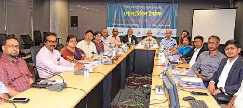 বাংলাদেশের পিসিওএস সমস্যা নিয়ে আলোচনা সভা অনুষ্ঠিত. Channel i News - চ্যানেল আই নিউজ