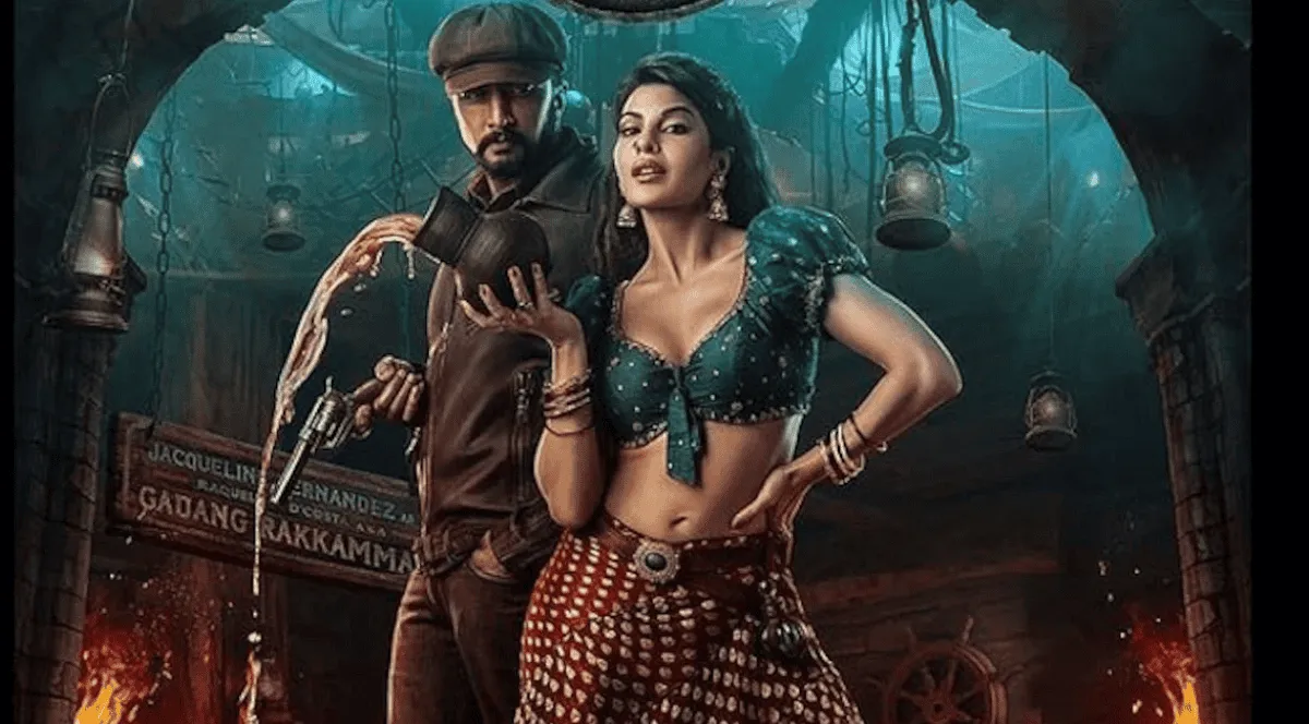 দক্ষিণী সিনেমার দৃশ্য, পুরুষ ও নারী চরিত্রের অ্যাকশন ভঙ্গি. Channel i News - চ্যানেল আই নিউজ