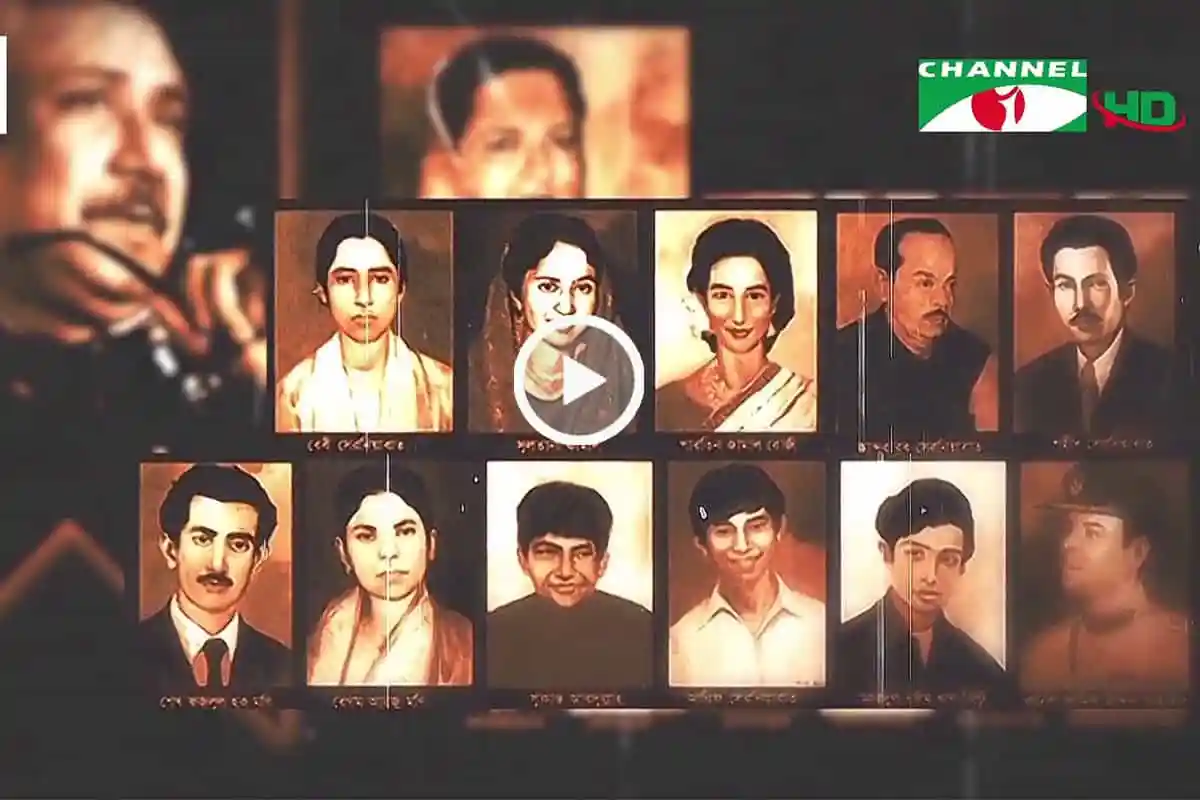 বাংলাদেশের মুক্তিযুদ্ধের শহীদদের স্মরণে ছবি, চ্যানেল আই অনলাইন. Channel i News - চ্যানেল আই নিউজ