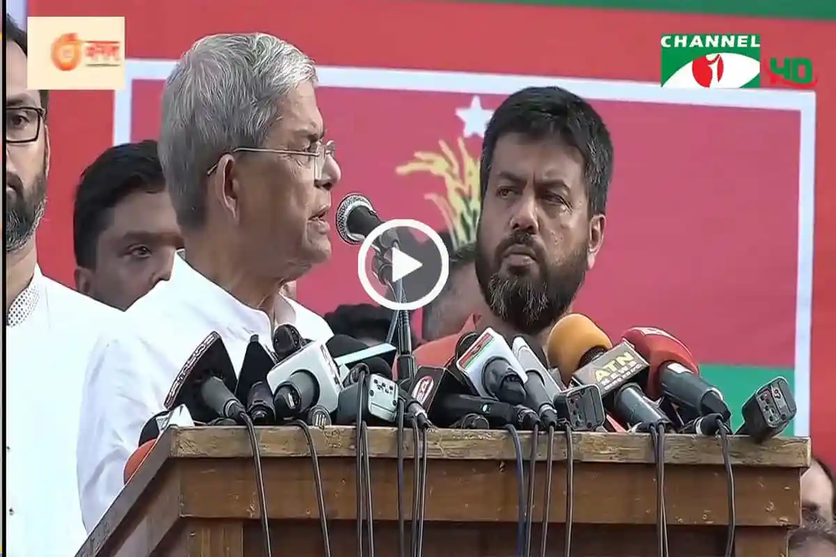 বিএনপি নেতাদের সরকারের বিরুদ্ধে লড়াই শুরু হয়েছে বলে মন্তব্য. Channel i News - চ্যানেল আই নিউজ