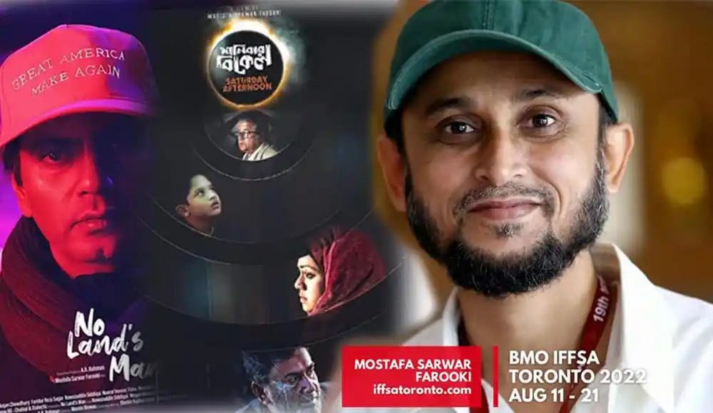 ফারুকী ও জাভেদ-শাবানা টরন্টোতে দুই ছবি নিয়ে উপস্থিত. Channel i News - চ্যানেল আই নিউজ