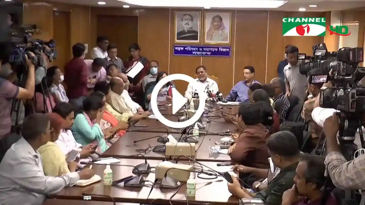 রাজনৈতিক নেতাদের সাথে সাংবাদিক ও কর্মীদের আলোচনা. Channel i News - চ্যানেল আই নিউজ