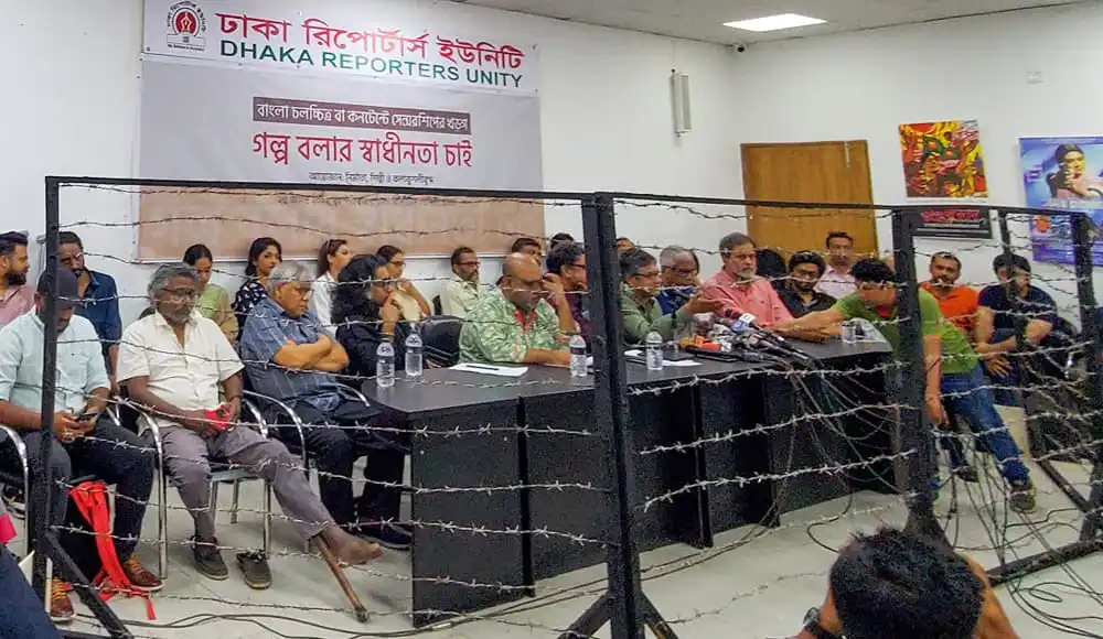 ঢাকা রিপোর্টার্স ইউনিটির আলোচনা সভায় সাংবাদিক ও অতিথিরা অংশগ্রহণ করছেন. Channel i News - চ্যানেল আই নিউজ