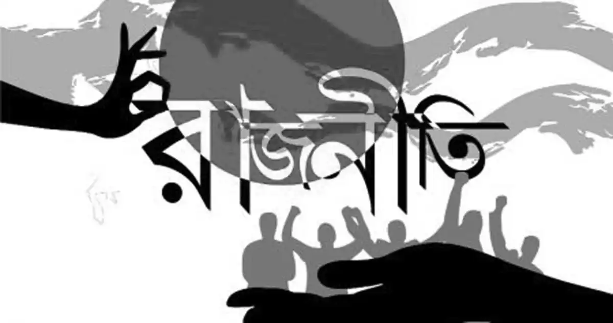 রাজনৈতিক আন্দোলনের প্রতীক ও মানুষের অংশগ্রহণের ছবি. Channel i News - চ্যানেল আই নিউজ