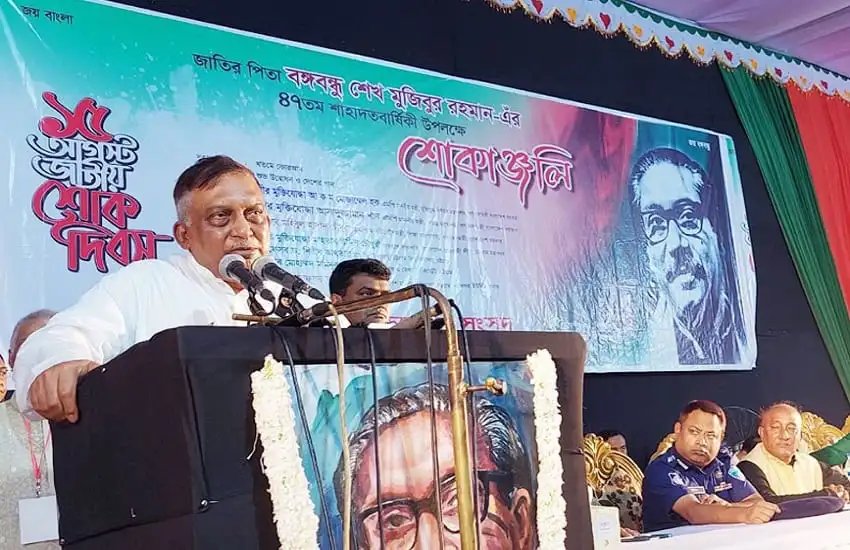বাংলাদেশের স্বরাষ্ট্রমন্ত্রী বঙ্গবন্ধুর খুনীদের দেশে আনার ঘোষণা দেন।. Channel i News - চ্যানেল আই নিউজ