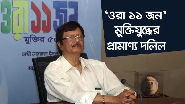 চ্যানেল আই অনলাইন সংবাদে এক ব্যক্তির সাক্ষাৎকার।. Channel i News - চ্যানেল আই নিউজ