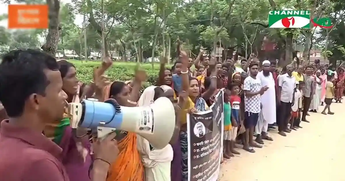 চা শ্রমিকদের মজুরি বৃদ্ধির দাবিতে মানববন্ধন ও বিক্ষোভ. Channel i News - চ্যানেল আই নিউজ
