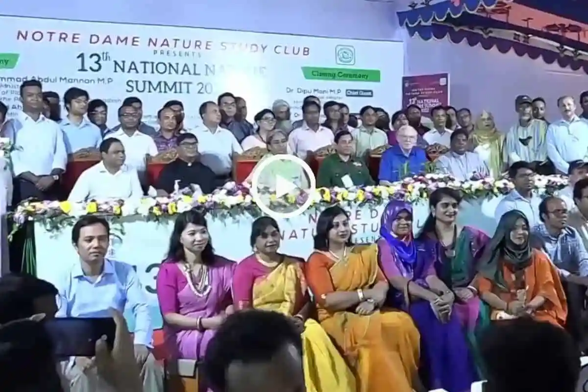 জনসচেতনতা বাড়ানোর জন্য পরিবেশ বিষয়ক অনুষ্ঠানে অংশগ্রহণকারীরা. Channel i News - চ্যানেল আই নিউজ