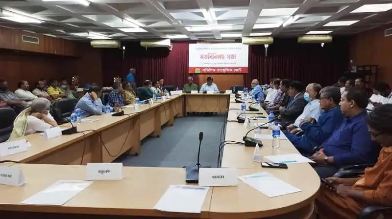 বৈষম্যহীন সমাজ গঠনে সাংস্কৃতিক তৎপরতা বাড়ানোর আলোচনা সভা. Channel i News - চ্যানেল আই নিউজ