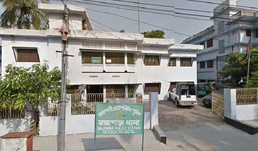রাজশাহী পুলিশ স্টেশন ভবনের ছবি, শহরের কেন্দ্রে অবস্থিত. Channel i News - চ্যানেল আই নিউজ