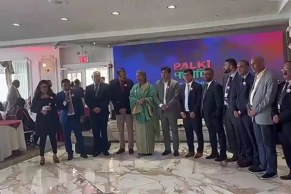 বাংলাদেশের প্রতিনিধিরা প্যালকি অ্যাপের উদ্বোধনী অনুষ্ঠানে অংশগ্রহণ করছেন।. Channel i News - চ্যানেল আই নিউজ