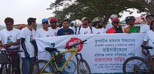 মানববন্ধনে অংশগ্রহণকারী cyclists ও সংগঠনের সদস্যরা. Channel i News - চ্যানেল আই নিউজ
