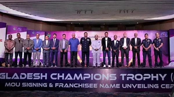 বাংলাদেশ চ্যাম্পিয়ন্স ট্রফি উন্মোচন অনুষ্ঠানে অংশগ্রহণকারী ব্যক্তিরা. Channel i News - চ্যানেল আই নিউজ