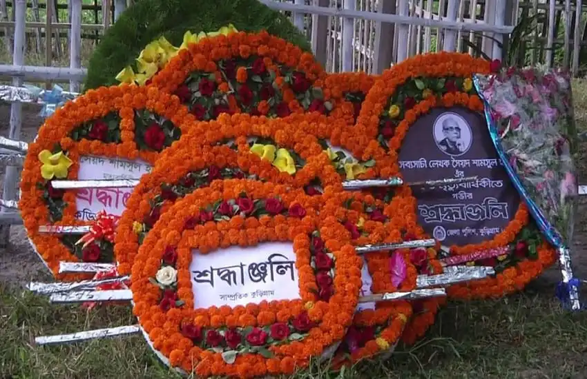 শ্রদ্ধাঞ্জলি অশ্রুসিক্ত ফুলের মালা ও শোকবার্তা, সৈয়দ শামসুল হকের মৃত্যুবার্ষিকীতে।. Channel i News - চ্যানেল আই নিউজ