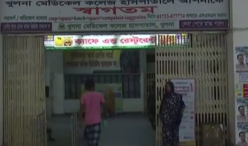 খুলনায় পটকা মাছ খেয়ে মা-ছেলের মৃত্যু সংবাদ কেন্দ্রের প্রবেশদ্বারে।. Channel i News - চ্যানেল আই নিউজ