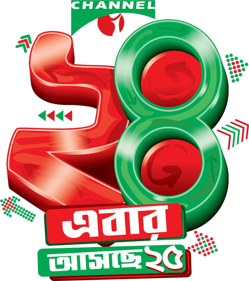 Channel i 24th Anniversary Logo