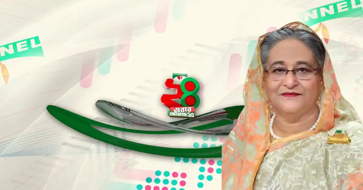 চ্যানেল আই অনলাইন ৮ বছর উদযাপন অনুষ্ঠানে প্রধান অতিথি. Channel i News - চ্যানেল আই নিউজ