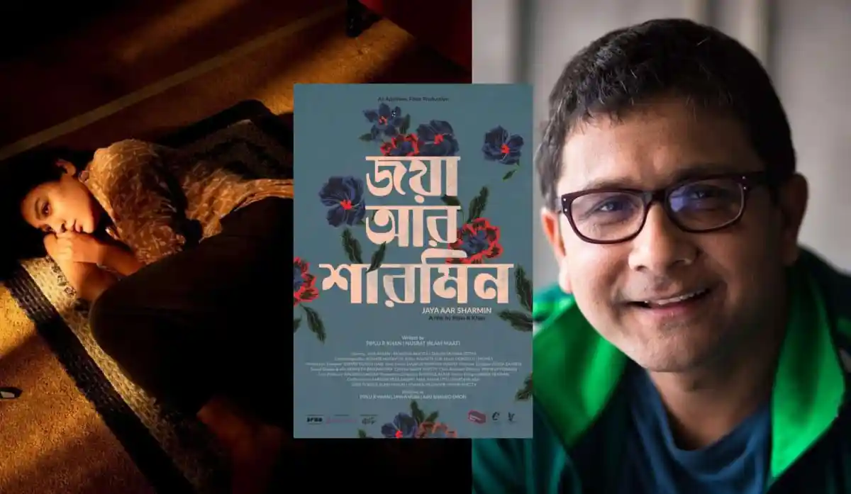 নতুন ছবি পোস্টার জয়াকে নিয়ে হাসিনা, বাংলাদেশি সিনেমার প্রচার. Channel i News - চ্যানেল আই নিউজ