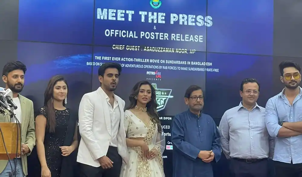 প্রেস কনফারেন্সে উপস্থিত ব্যক্তিরা, একটি বড় স্ক্রিনের সামনে. Channel i News - চ্যানেল আই নিউজ