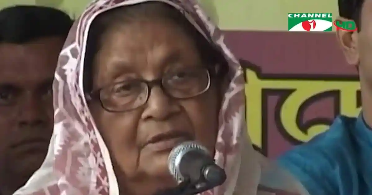 সৈয়দা সাজেদা চৌধুরীর জানাজা ও দাফন অনুষ্ঠানে উপস্থিত নেতৃবৃন্দ. Channel i News - চ্যানেল আই নিউজ