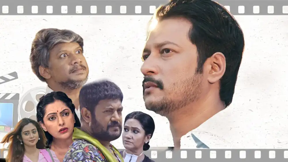 বীরত্বের ট্রেলার মুক্তি, বিভিন্ন চরিত্রের দৃশ্যাবলী. Channel i News - চ্যানেল আই নিউজ