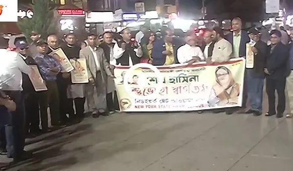 বাংলাদেশে বিনিয়োগ করতে আগ্রহী যুক্তরাষ্ট্র প্রবাসীদের সমাবেশ. Channel i News - চ্যানেল আই নিউজ