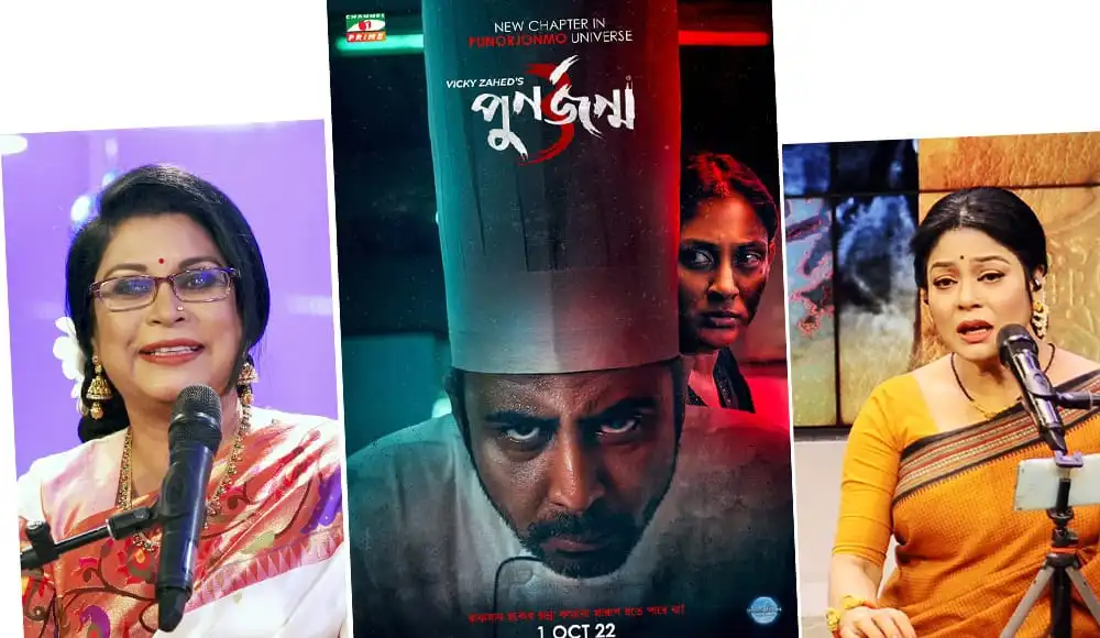 চ্যানেল আই অনলাইন এর ছবি, যেখানে বিভিন্ন অনুষ্ঠান ও সংবাদ উপস্থাপিকা দেখা যাচ্ছে. Channel i News - চ্যানেল আই নিউজ