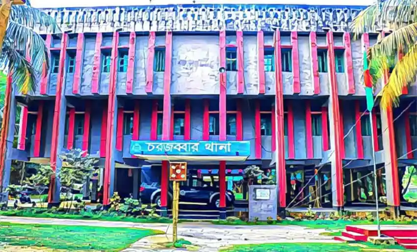 চট্টগ্রাম স্টেশন ভবনের ছবি, আধুনিক স্থাপত্যশৈলী সহ. Channel i News - চ্যানেল আই নিউজ