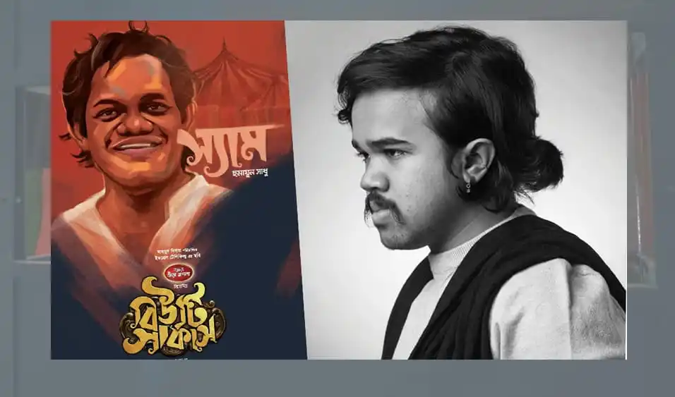 তামিমের ছবি, যেখানে তিনি গভীর ভাবনায় আছেন, পাশে সিনেমার পোস্টার. Channel i News - চ্যানেল আই নিউজ