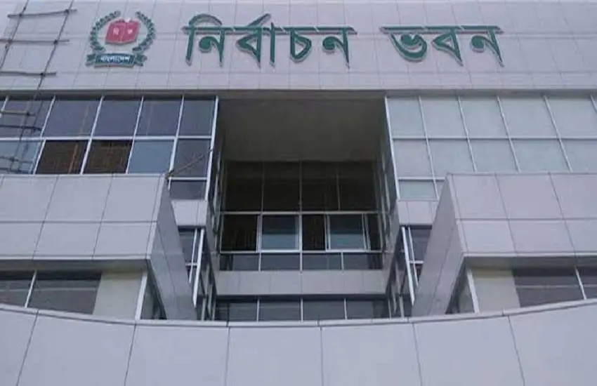 নির্বাচন ভবনের সামনে আধুনিক স্থাপনা ও গ্লাস ফ্যাসেড. Channel i News - চ্যানেল আই নিউজ