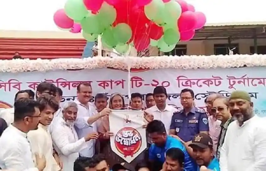 ক্রীড়া ইভেন্টে অংশগ্রহণকারী ব্যক্তিরা balloons ও ব্যানার নিয়ে উৎসব করছে. Channel i News - চ্যানেল আই নিউজ