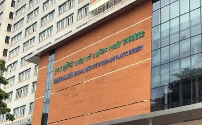 বাংলাদেশের কেন্দ্রীয় ব্যাংকের আধুনিক ভবন দৃশ্য. Channel i News - চ্যানেল আই নিউজ