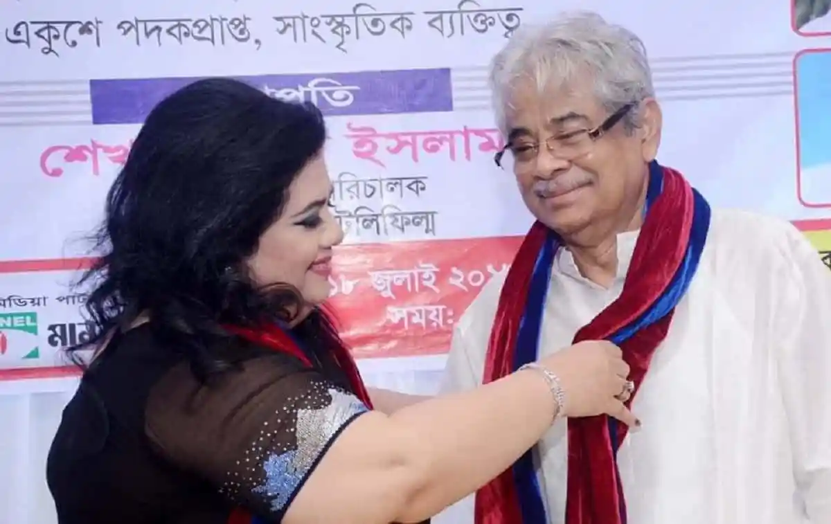 রুনা লায়লা receiving award at a cultural event in Bangladesh. Channel i News - চ্যানেল আই নিউজ