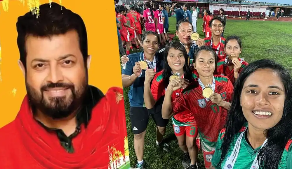 বাংলাদেশ নারী ফুটবল দলের খেলোয়াড়রা স্বর্ণপদক নিয়ে উল্লসিত. Channel i News - চ্যানেল আই নিউজ