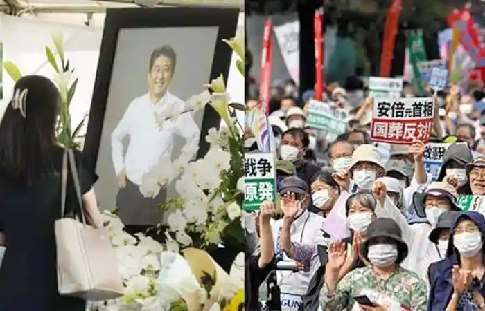 জাপানের সাবেক প্রধানমন্ত্রীর অন্ত্যেষ্টিক্রিয়া, শোকপ্রকাশ ও সমর্থকদের সমাবেশ. Channel i News - চ্যানেল আই নিউজ