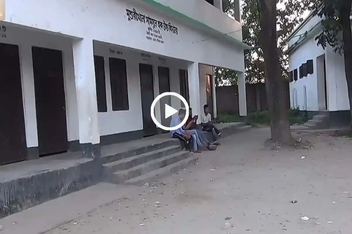 সাভারে বঙ্গবন্ধুর খুনীর বাবার নামে এমপিওভুক্ত স্কুলের দৃশ্য. Channel i News - চ্যানেল আই নিউজ