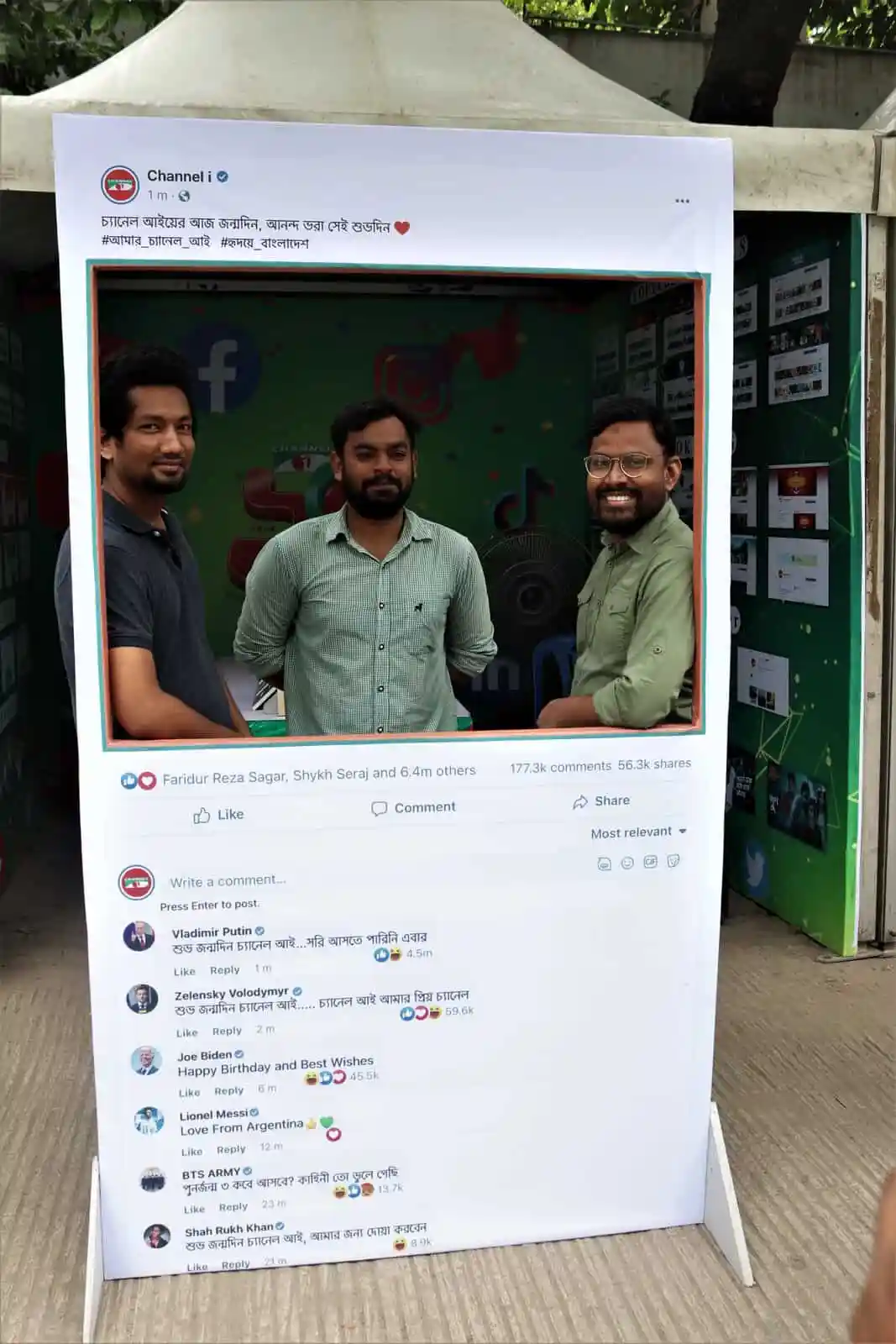 চ্যানেল আইয়ের জন্মদিনে তিনজন ব্যক্তি ছবি তুলছেন. Channel i News - চ্যানেল আই নিউজ