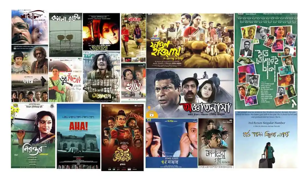 বাংলাদেশি সিনেমার পোস্টার ও দৃশ্যের সমাহার, চ্যানেল আই অনলাইন. Channel i News - চ্যানেল আই নিউজ