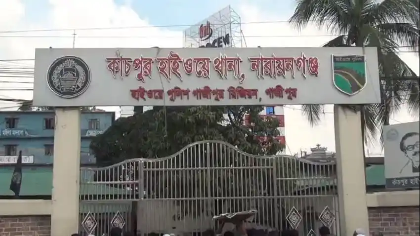 নরসিংদী কাঁচপুর হাইওয়ে থানার প্রবেশদ্বার, বাংলাদেশ।. Channel i News - চ্যানেল আই নিউজ