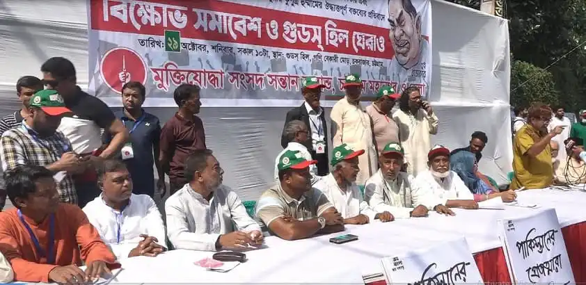 চট্টগ্রামে যুদ্ধাপরাধী সাকা চৌধুরীর গুডস্ হিল ঘেরাও প্রতিবাদ. Channel i News - চ্যানেল আই নিউজ