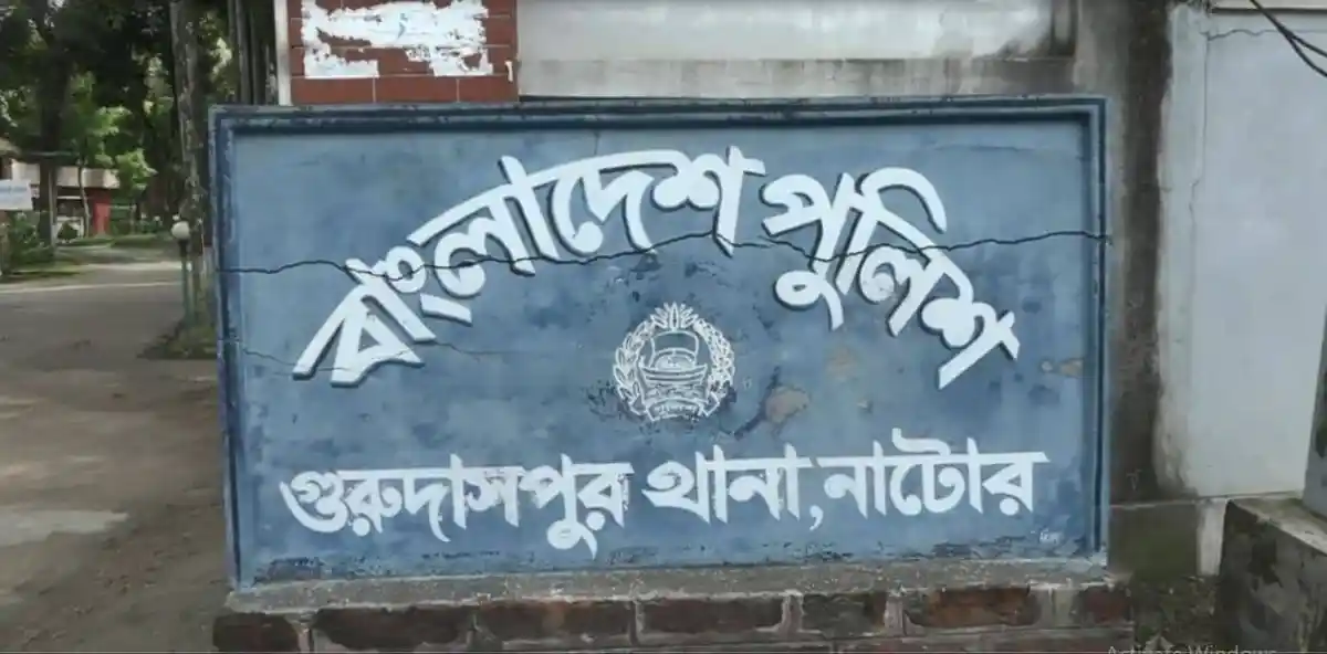 বঙ্গবন্ধু মিউজিয়াম বোর্ড, ওয়ার্কশপপুর হাট, নাটোর. Channel i News - চ্যানেল আই নিউজ