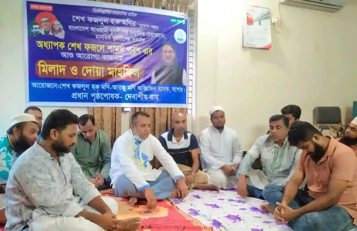 যুবলীগ নেতারা যশোরে দোয়া মাহফিলে অংশগ্রহণ করছেন. Channel i News - চ্যানেল আই নিউজ