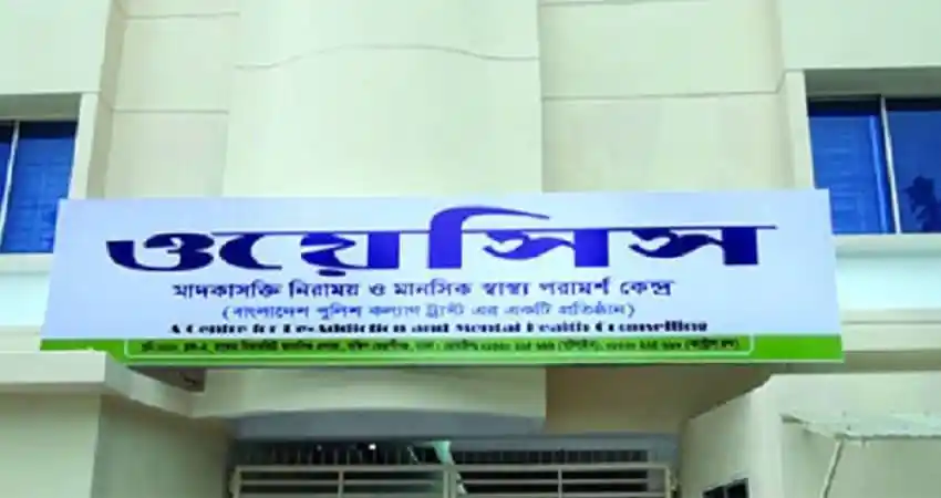 চ্যানেল আই অনলাইন অফিসের বহির্দৃশ্য, বাংলার সংবাদ ও তথ্যের কেন্দ্র. Channel i News - চ্যানেল আই নিউজ